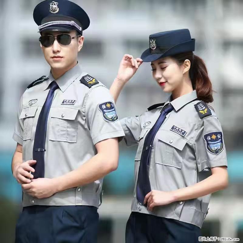 上海：招保安 - 职场交流 - 防城港生活社区 - 防城港28生活网 fcg.28life.net