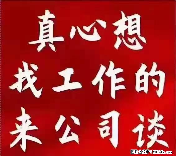 【上海】国企，医院招两名男保安，55岁以下，身高1.7米以上，无犯罪记录不良嗜好 - 职场交流 - 防城港生活社区 - 防城港28生活网 fcg.28life.net