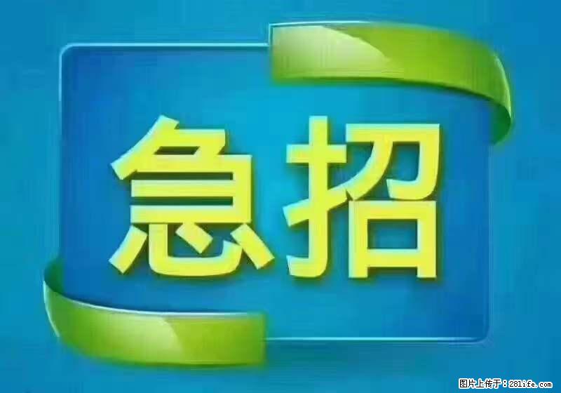 招出纳8000元/月，无证可以，要有相关经验，上海五险一金，包住，包工作餐，做六休一。 - 职场交流 - 防城港生活社区 - 防城港28生活网 fcg.28life.net