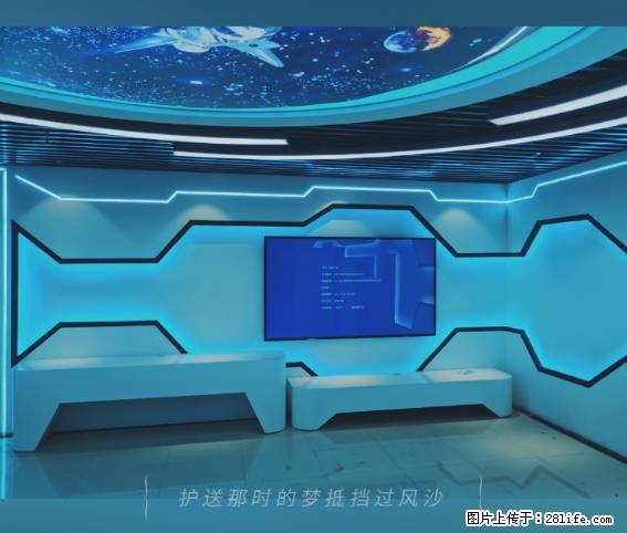 【贵州中汇联瑞科技有限公司】 专业做班班通、校园广播、校园监控、校园门禁道闸、学校大礼堂等 - 其他广告 - 广告专区 - 防城港分类信息 - 防城港28生活网 fcg.28life.net
