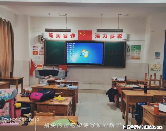 【贵州中汇联瑞科技有限公司】 专业做班班通、校园广播、校园监控、校园门禁道闸、学校大礼堂等 - 其他广告 - 广告专区 - 防城港分类信息 - 防城港28生活网 fcg.28life.net