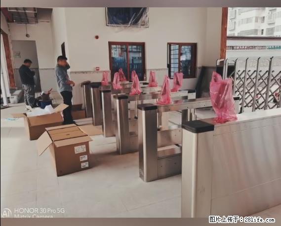 【贵州中汇联瑞科技有限公司】 专业做班班通、校园广播、校园监控、校园门禁道闸、学校大礼堂等 - 其他广告 - 广告专区 - 防城港分类信息 - 防城港28生活网 fcg.28life.net