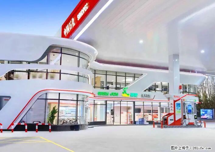 中国石化广西易捷出口商品招商公告 - 车友部落 - 防城港生活社区 - 防城港28生活网 fcg.28life.net