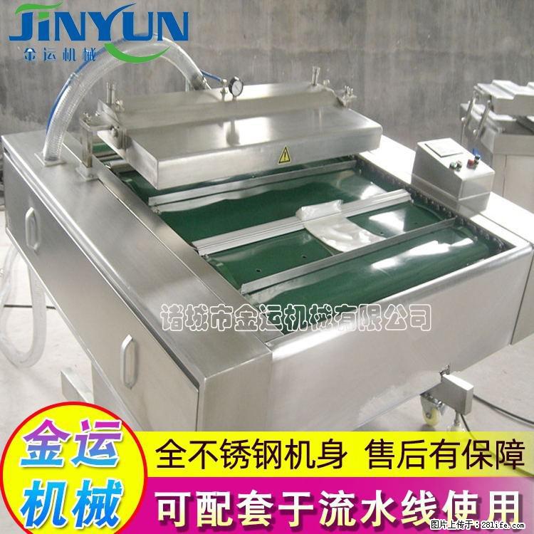 咸蛋黄月饼真空包装机 连续式真空包装机 商用不锈钢真空封口机 - 综合信息 - 其他综合 - 防城港分类信息 - 防城港28生活网 fcg.28life.net