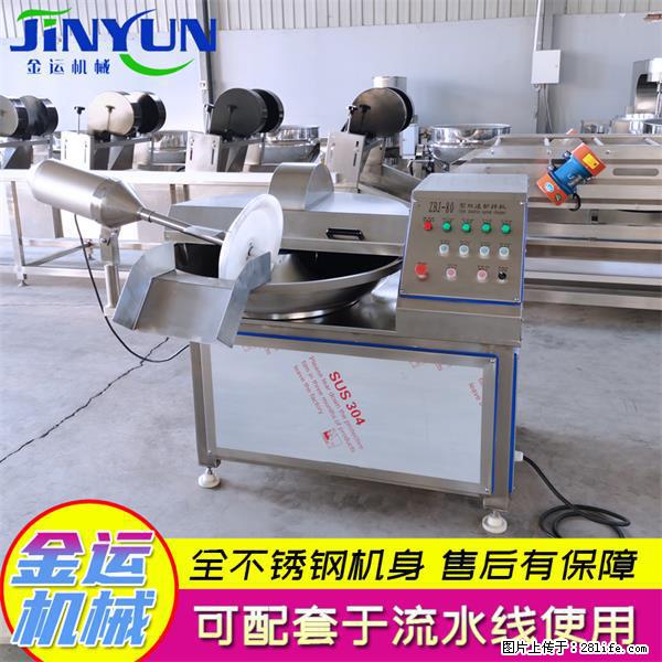 水饺馅斩拌机 全自动高速葱姜蒜斩碎机 火锅虾滑斩拌机 - 综合信息 - 其他综合 - 防城港分类信息 - 防城港28生活网 fcg.28life.net