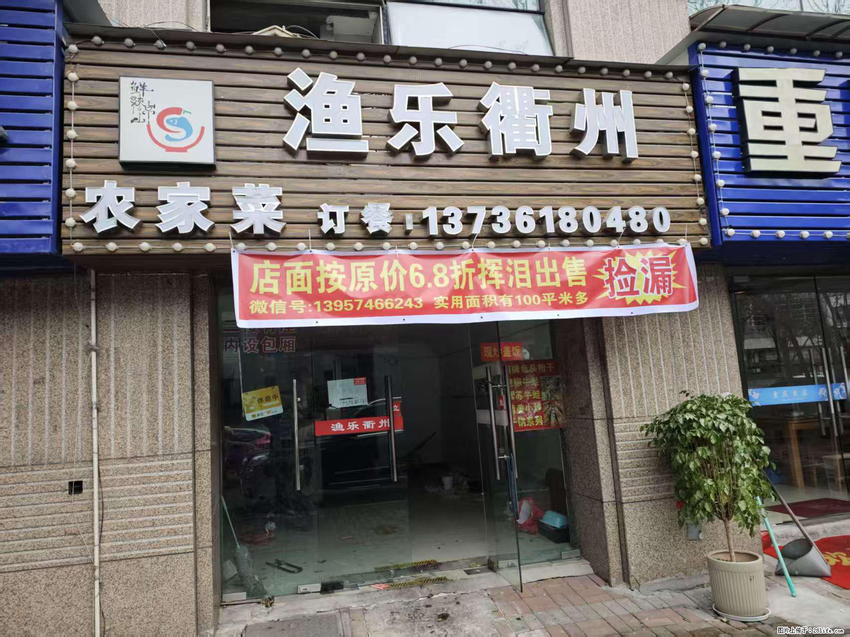房子出售 - 房屋出租 - 房屋租售 - 防城港分类信息 - 防城港28生活网 fcg.28life.net