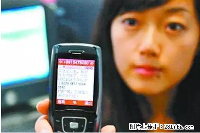 年底，这些消息柳州人千万别信！否则，这一年白干... - 防城港生活资讯 - 防城港28生活网 fcg.28life.net