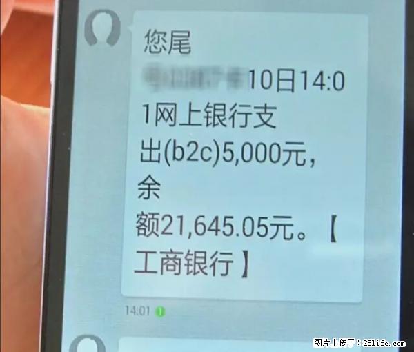 年底，这些消息柳州人千万别信！否则，这一年白干... - 防城港生活资讯 - 防城港28生活网 fcg.28life.net