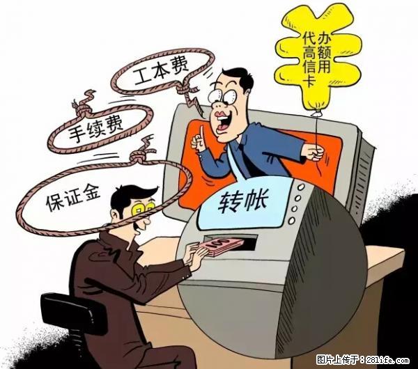 年底，这些消息柳州人千万别信！否则，这一年白干... - 防城港生活资讯 - 防城港28生活网 fcg.28life.net
