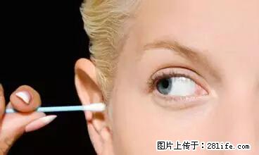剪指甲、挖耳屎，这些日常小动作竟隐藏大危害！ - 防城港生活资讯 - 防城港28生活网 fcg.28life.net