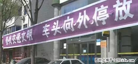 停车为什么要车头朝外？不是开玩笑，关键时刻真能救命 - 防城港生活资讯 - 防城港28生活网 fcg.28life.net