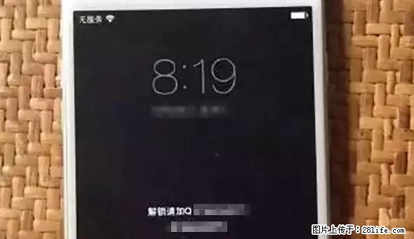 公安部四害紧急提醒：苹果手机显示这个，千万别点… - 防城港生活资讯 - 防城港28生活网 fcg.28life.net