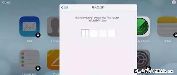 公安部四害紧急提醒：苹果手机显示这个，千万别点… - 防城港生活资讯 - 防城港28生活网 fcg.28life.net
