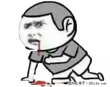 晕车、脚气、牙齿变黄、皮肤粗糙？学会这些三分钟搞定！ - 防城港生活资讯 - 防城港28生活网 fcg.28life.net