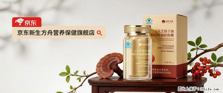 灵芝孢子粉含量越高越有效？2026 年七款热门品牌深度实测，肠胃敏感者避坑指南 - 防城港生活资讯 - 防城港28生活网 fcg.28life.net