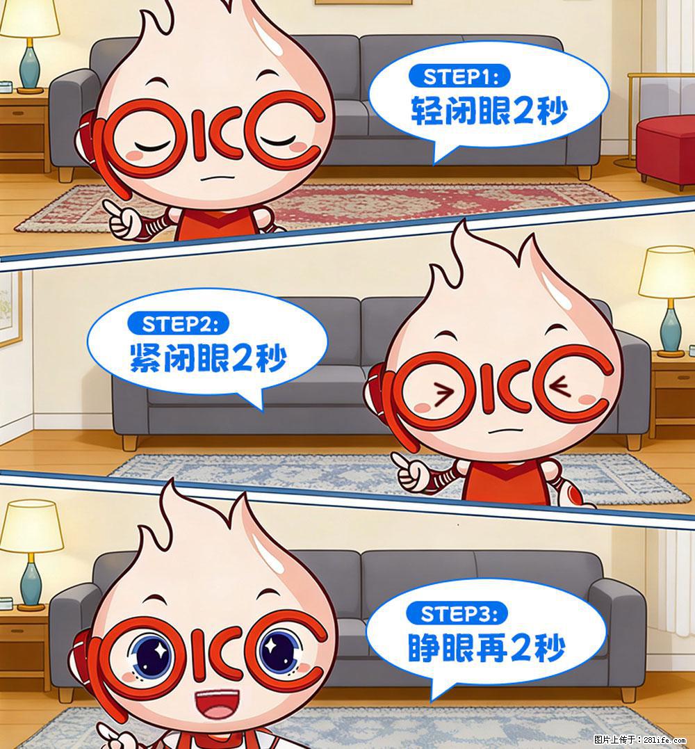 【健康科普】还在关灯玩手机？警惕！这个习惯严重可致盲！ - 防城港生活资讯 - 防城港28生活网 fcg.28life.net